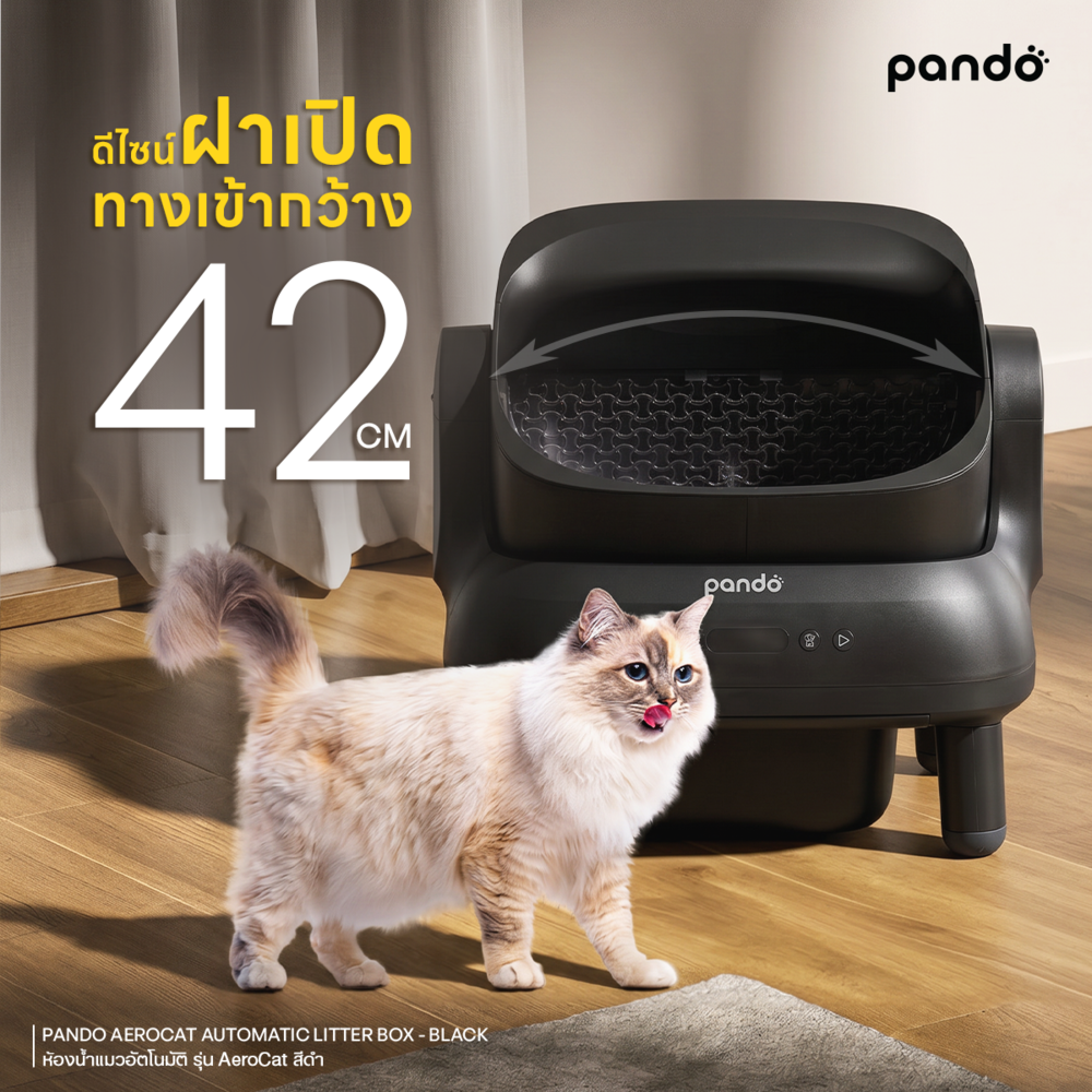ห้องน้ำแมวอัตโนมัติ รุ่น AERO CAT สีดำ_3